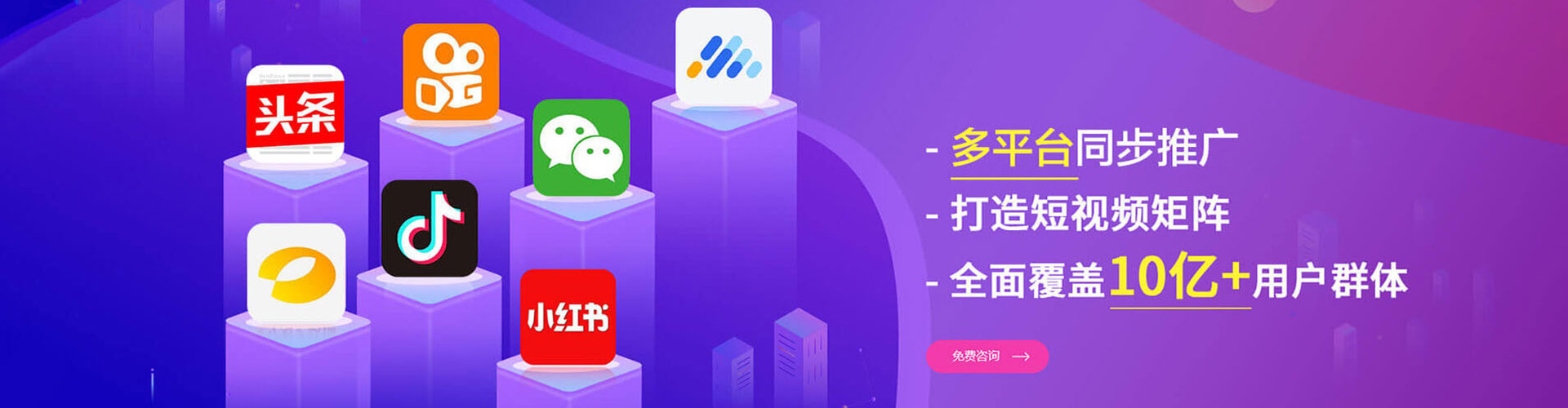 隆尧竞价推广