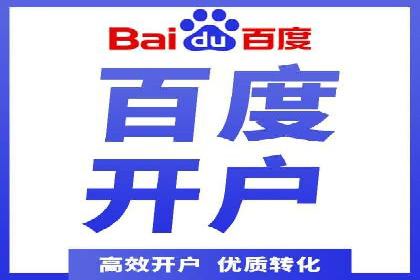 竞价广告的秘密武器：SEM推广的五大成功案例