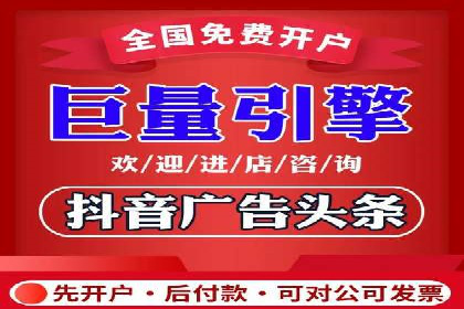 竞价端口开户必备知识，案例详解